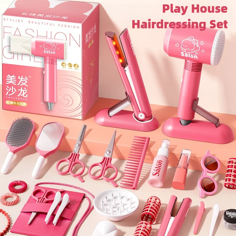 مجموعة صالونات التجميل للفتيات - مراجعة Beauty Makeup For Girl وسعره