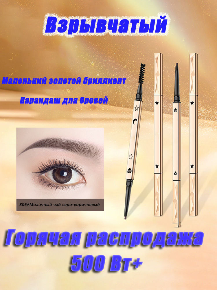 قلم حواجب تجميلي للنساء، مستحض - مراجعة Your Beauty Makeup وسعره